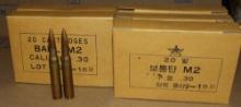 100 Rounds M2 30-06 Military Ball Ammo