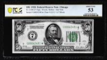 1928 $50 Federal Reserve STAR Note Chicago Fr.2100-G* PCGS About Uncirculated 53