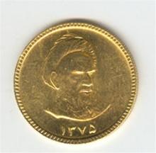 Iran 1 azadi gold 1991-date