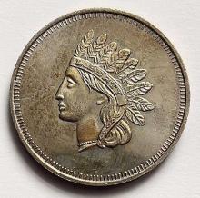 Indian Head Design 1 ozt .999 Silver