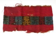 12" x 6" section of ancient woven Textile recovered in South America.