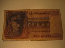 Foreign Currency: Burma 10 Kyats