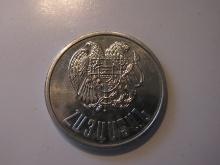 Foreign Coins: Armenia 5 Dram