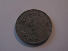 Foreign Coins:  1916 (WWI) Turkey 10 Para