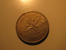 Foreign Coins: Oman 50 unit coin