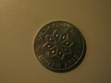 Foreign Coins: 1964 South Arabia 1 Fils