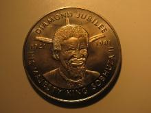 1981 Swaziland Diamond Jubilee Crown memerial  big and heavy coin