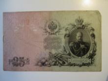 1909 Imperial Russia 10 Rubels