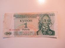 Foreign Currency: Transnistria 1 Rubel