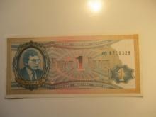 Foreign Currency: Russian 1 Rubel Ticket (Crisp)