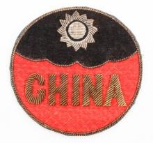 POST WWII US ARMY CHINESE PERSONNEL IN JAPAN PATCH